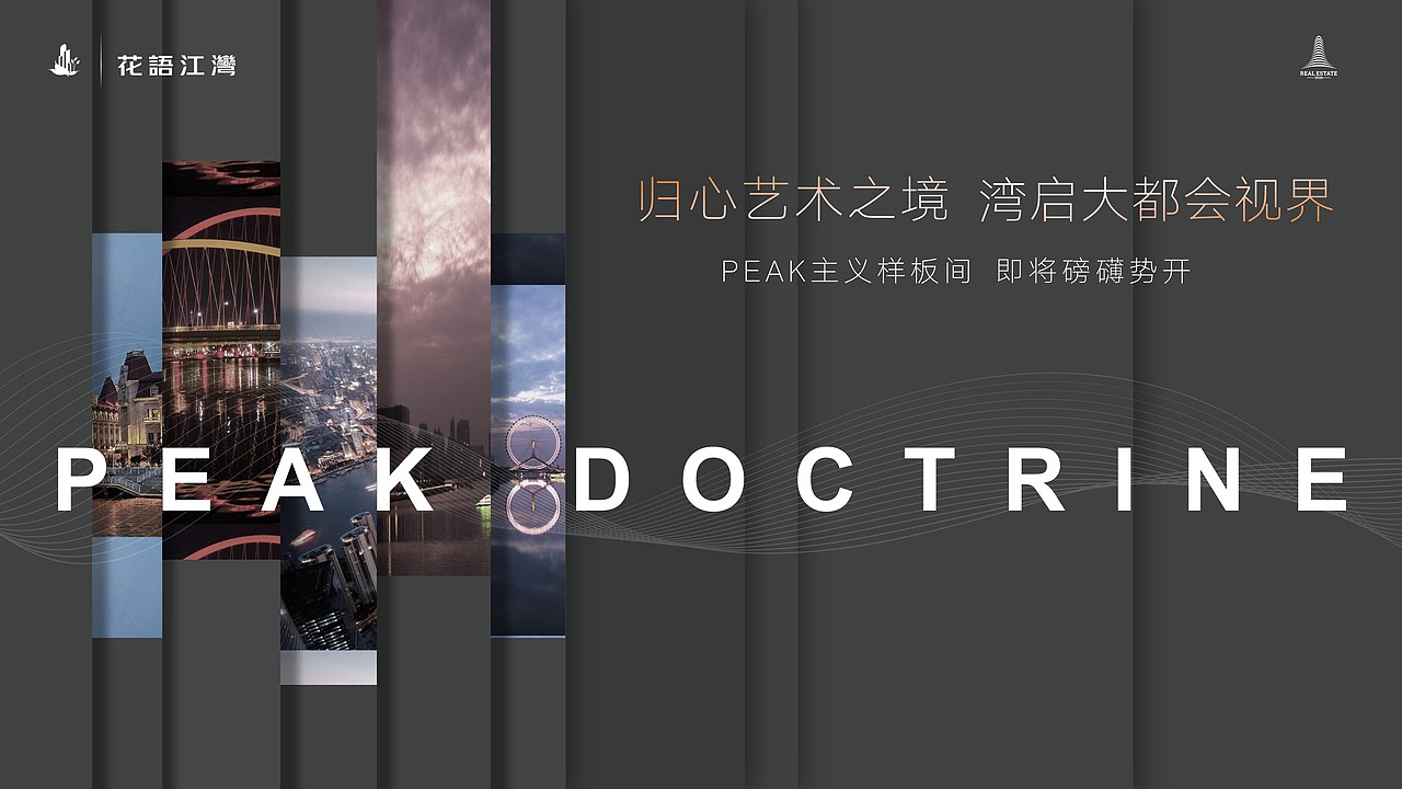 40页临摹PPT+版式+场景融合+产品介绍+科技感+封面设计