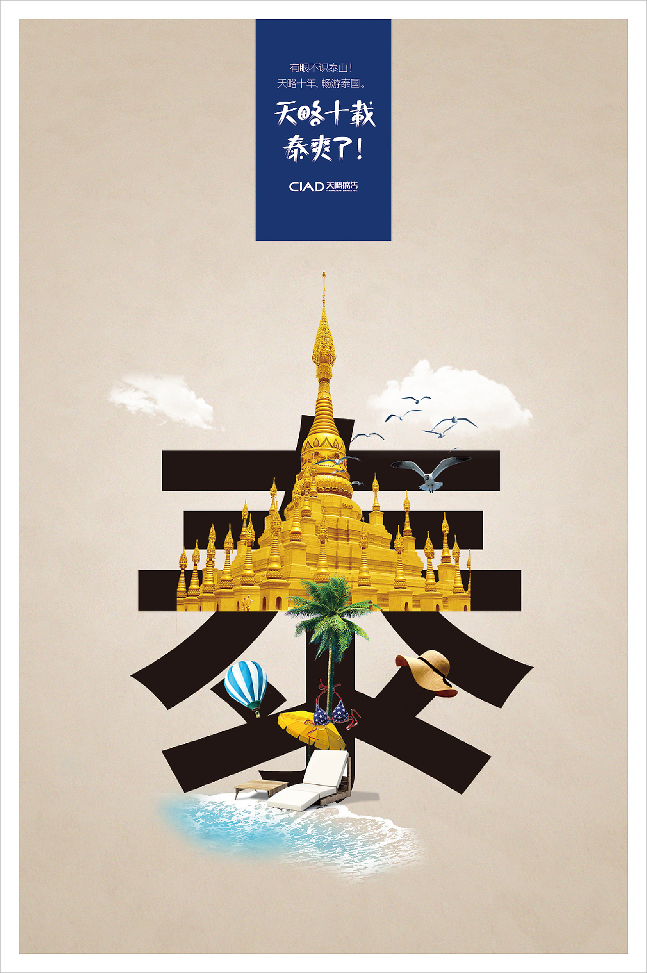 个人海报（图ZNTY1NzI5MDg=） - 海报 - 站酷设计师zhaobincun原创素材 - 站酷ZCOOL