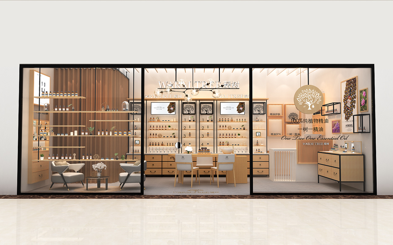 暖树精油专卖店