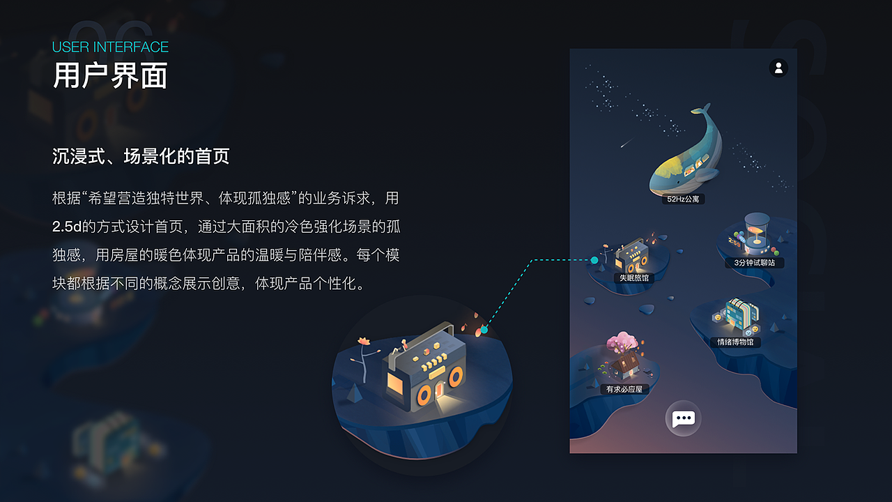 2018 | 年度作品回顾（图ZMTQxMTg1MTMy） - APP界面 - 站酷设计师花不爷原创素材 - 站酷ZCOOL