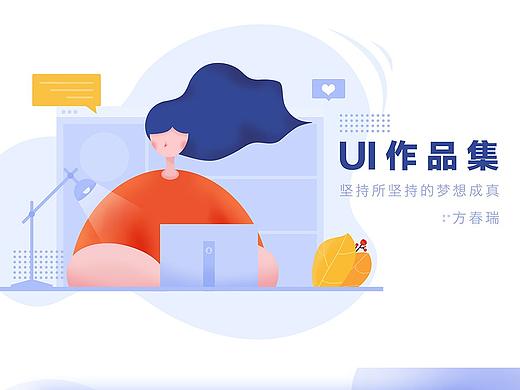 简历