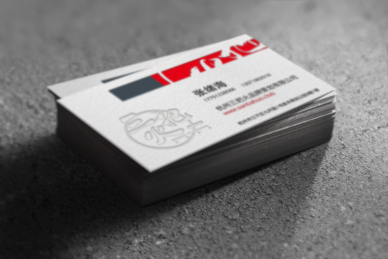 LOGO设计 名片设计（图ZMjE3MDY2MjM2） - Logo - 站酷设计师山木草堂原创素材 - 站酷ZCOOL