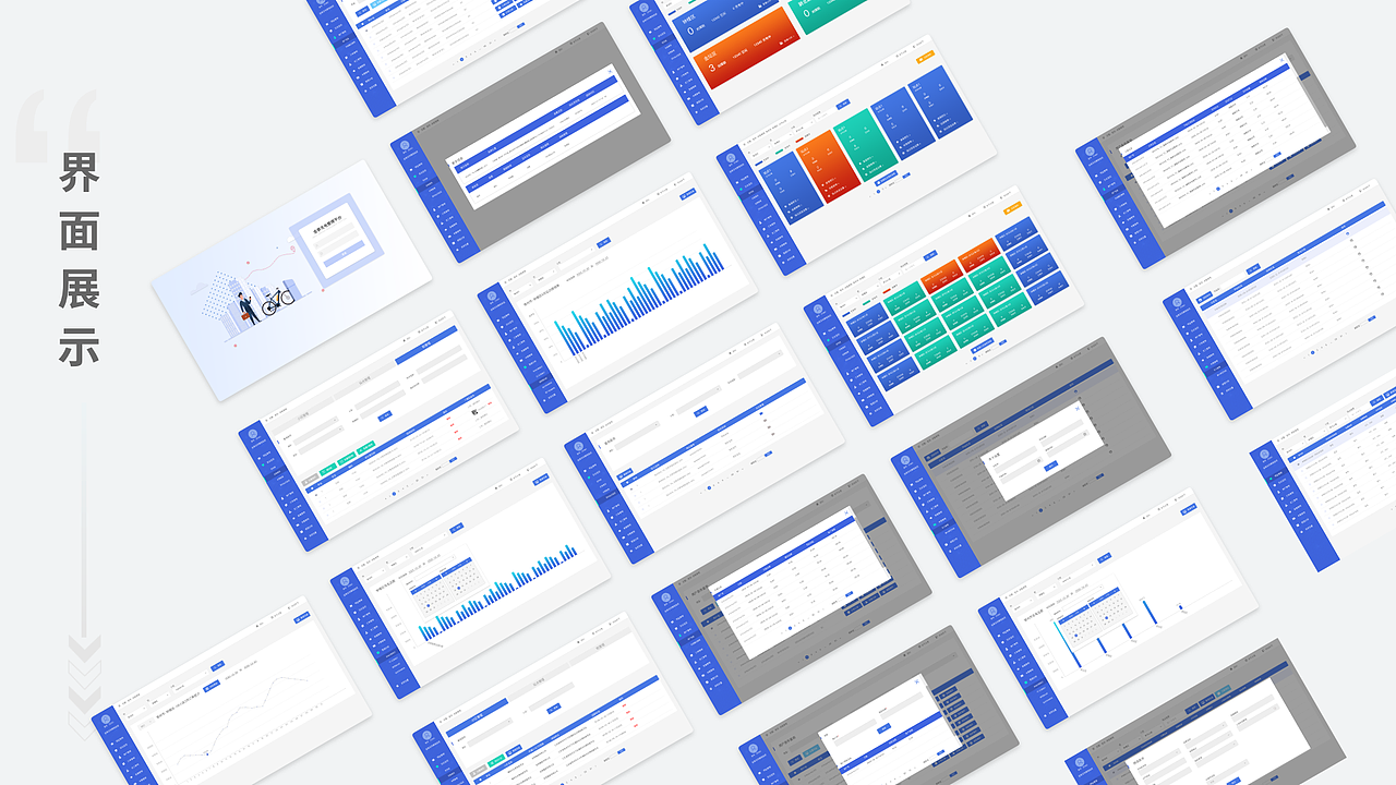 18—21的一些作品