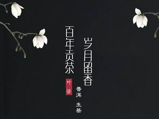產(chǎn)品海報(bào)及banner（個(gè)人主頁(yè)-ZMzY1NzM5MDA=） - 海報(bào) - 站酷設(shè)計(jì)師qing清兒原創(chuàng)素材 - 站酷ZCOOL