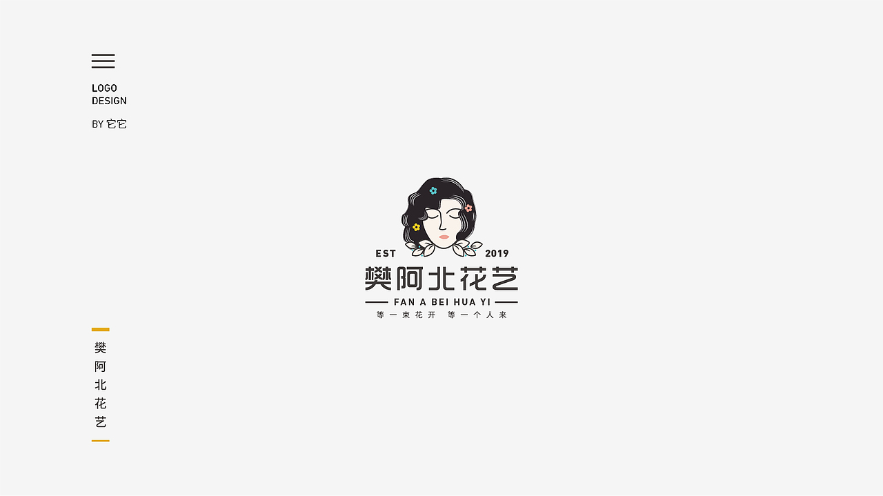 LOGO合集-精选案例