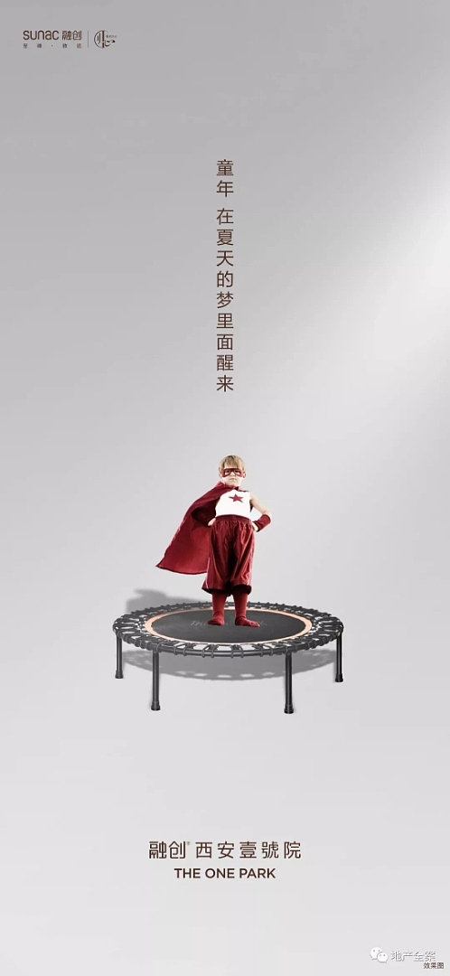 【融创Ⅲ】优秀作品集转载赏析