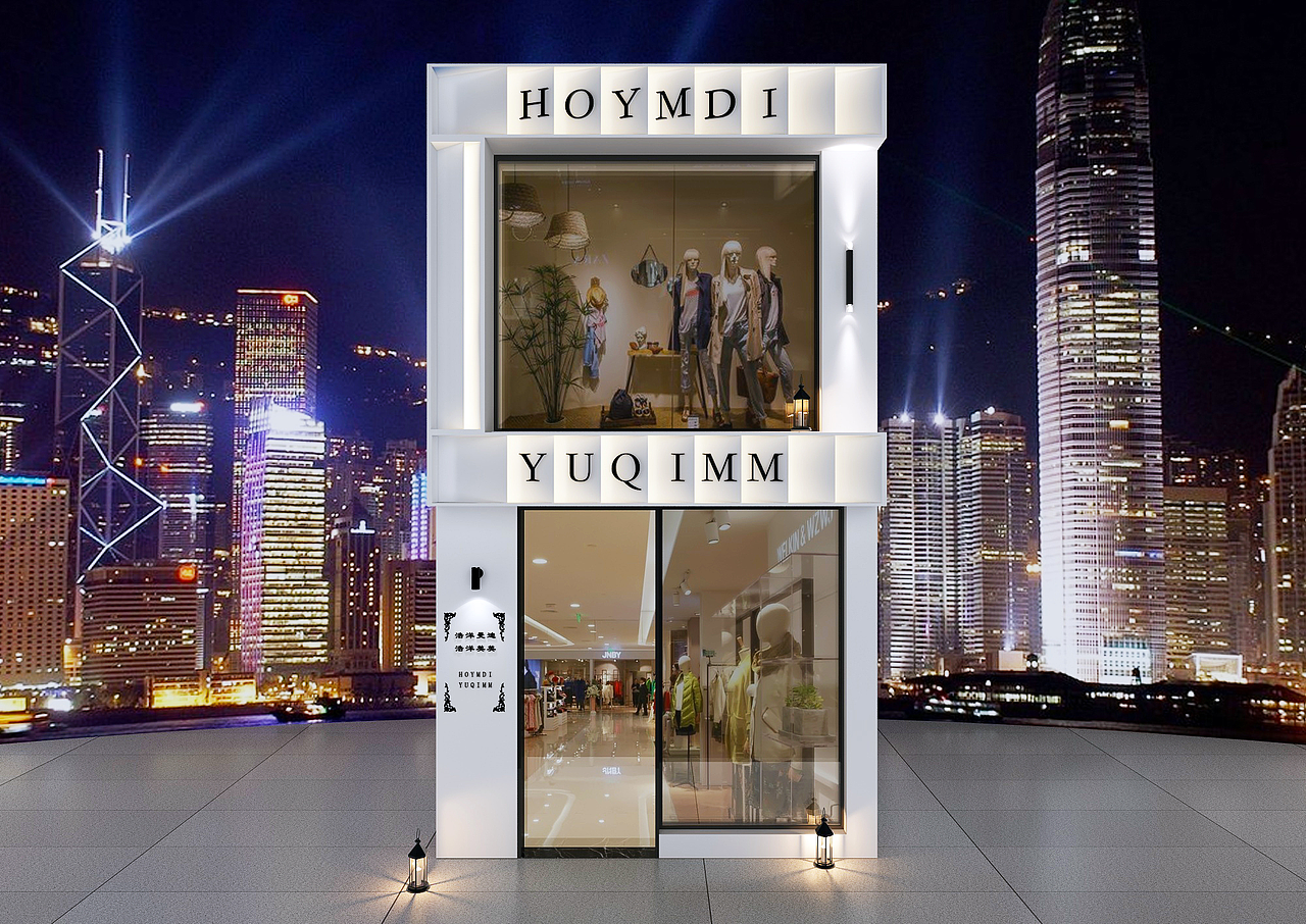 简约服装店门头集合