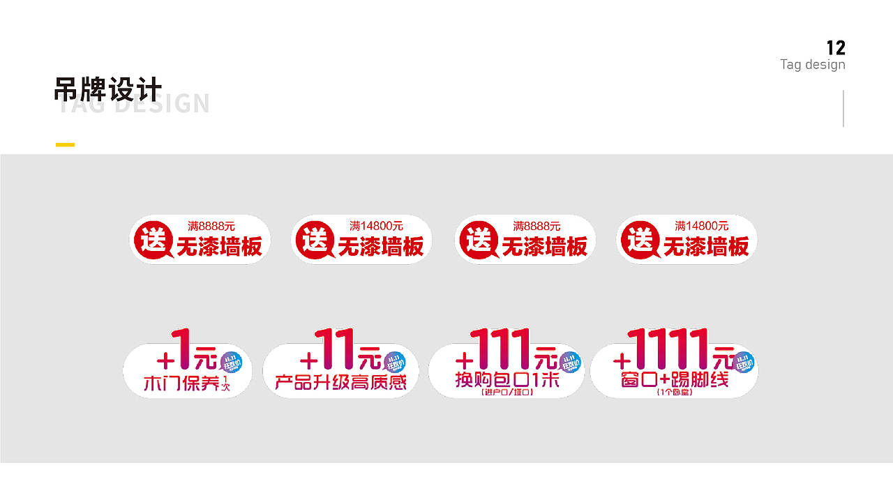 作品集（图ZMjUyNzk2NjQ4） - 宣传物料 - 站酷设计师Z32561681原创素材 - 站酷ZCOOL