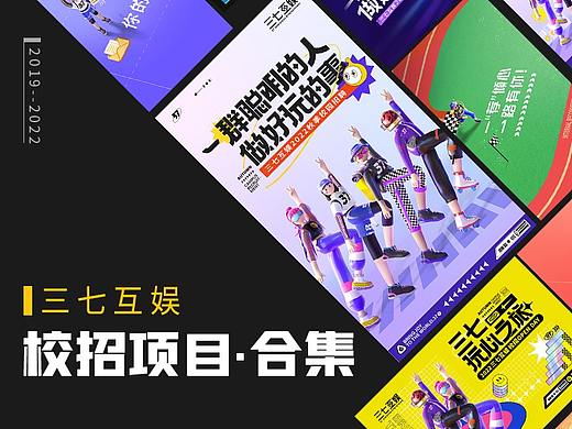 校招项目 合集