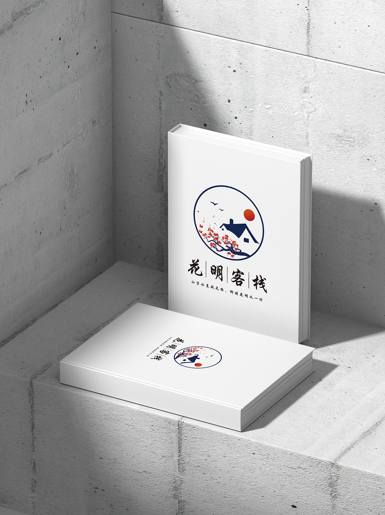 手绘古风雅致民宿客栈图案图标logo定制招牌设计（图ZMzE0NDk2MzI0） - Logo - 站酷设计师科沃设计原创素材 - 站酷ZCOOL