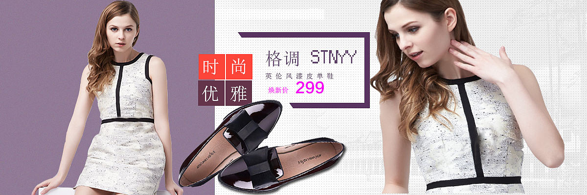WEB端电子商城（图ZNDY1NDY4ODA=） - 运营设计 - 站酷设计师陈伟平原创素材 - 站酷ZCOOL