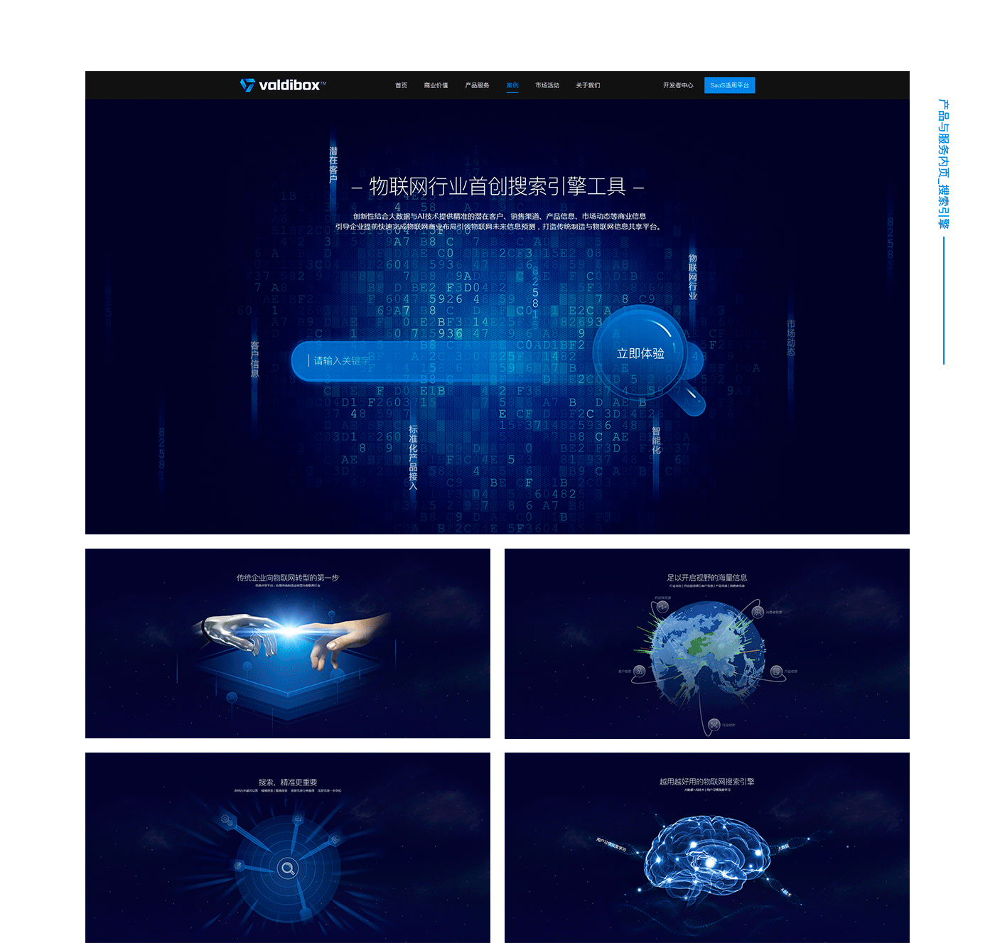 项目整理+小练习（图ZODYxMjc5ODQ=） - 企业官网 - 站酷设计师良木与玉原创素材 - 站酷ZCOOL