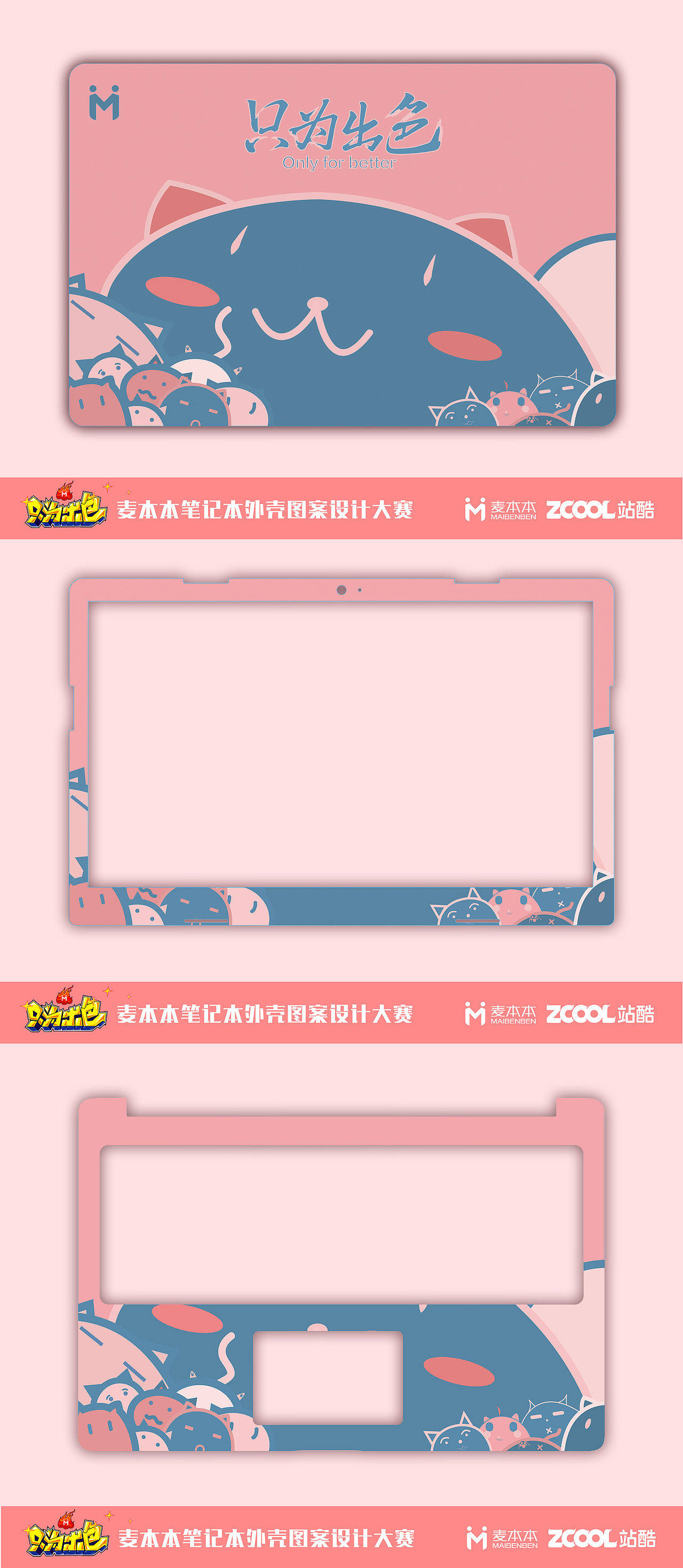 云养猫~喵（图ZMTE3OTQ2OTEy） - 图案 - 站酷设计师瓜子狸哩原创素材 - 站酷ZCOOL