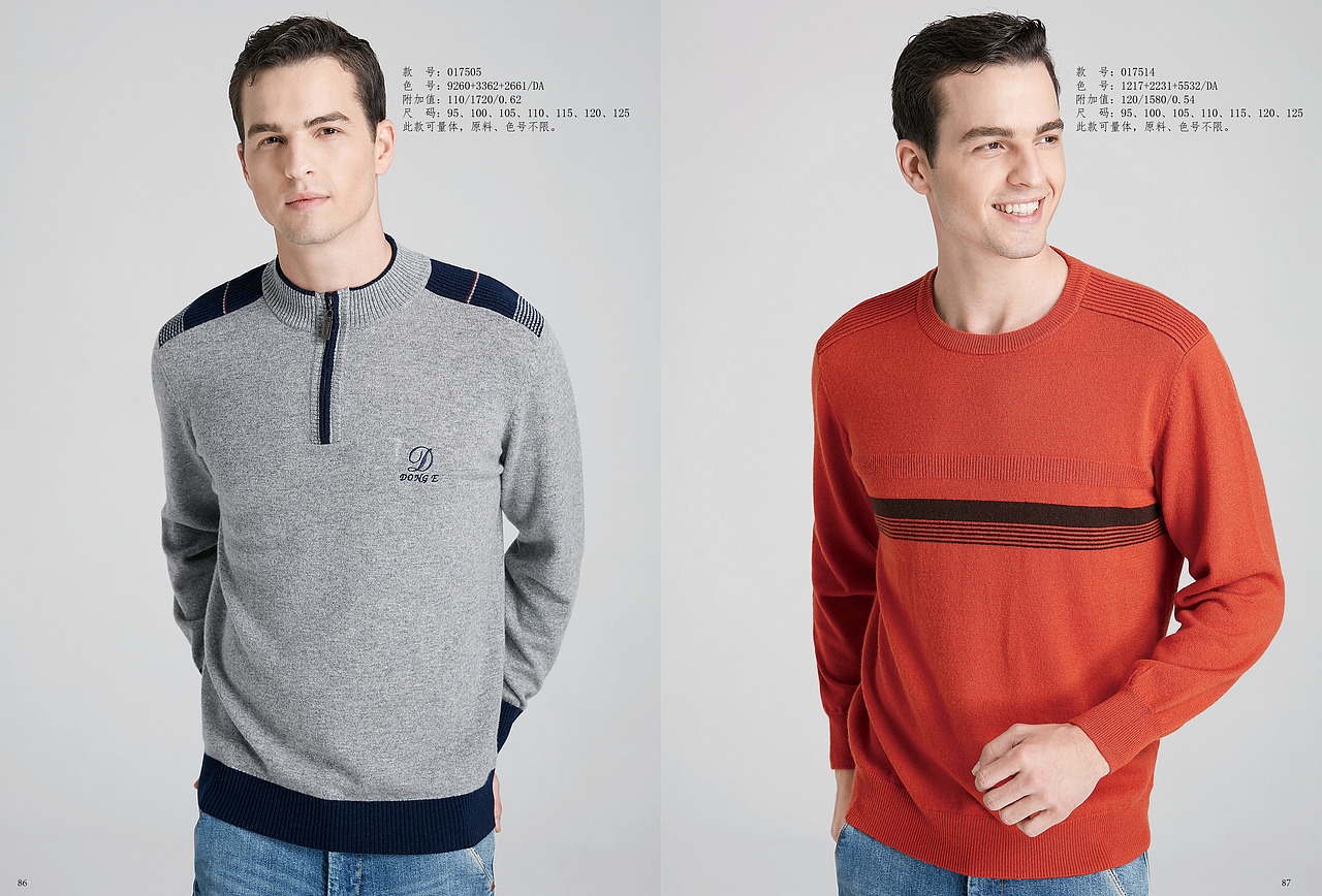 雪绒花羊绒2019服装摄影大片