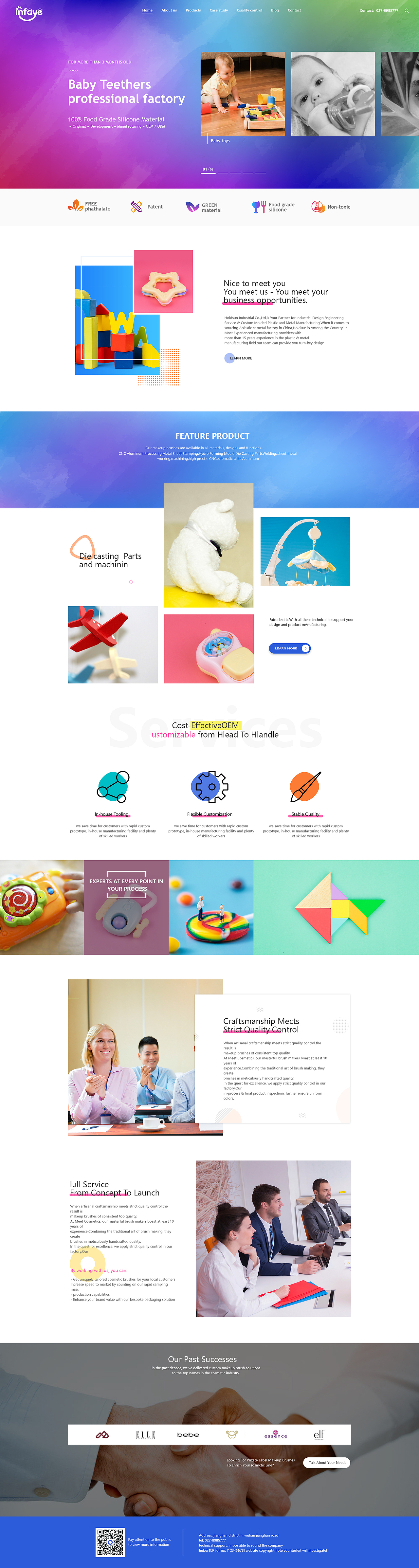 婴儿牙胶/玩具（图ZMjIxOTY2MjM2） - 企业官网 - 站酷设计师故事的小黄花wd原创素材 - 站酷ZCOOL