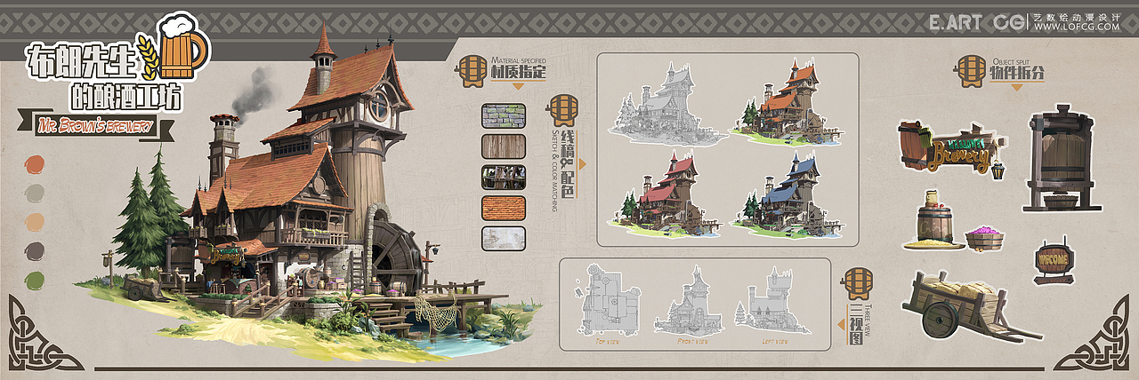 来自艺数绘最新网络研修班学员场景作品（图ZMjMwNzkxODMy） - 游戏原画 - 站酷设计师艺数绘CG原创素材 - 站酷ZCOOL