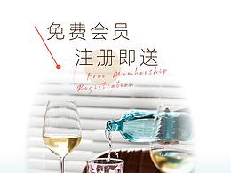 综合餐厅品牌推广 开业推文设计详情