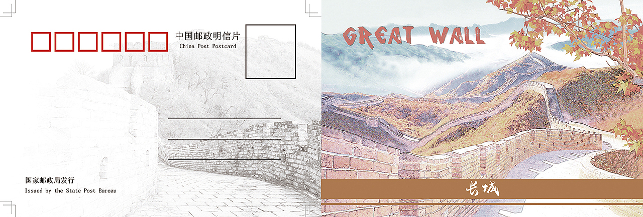 风景明信片（图ZMTA0NTExMDcy） - 书籍/画册 - 站酷设计师酷酷的藤蔓原创素材 - 站酷ZCOOL