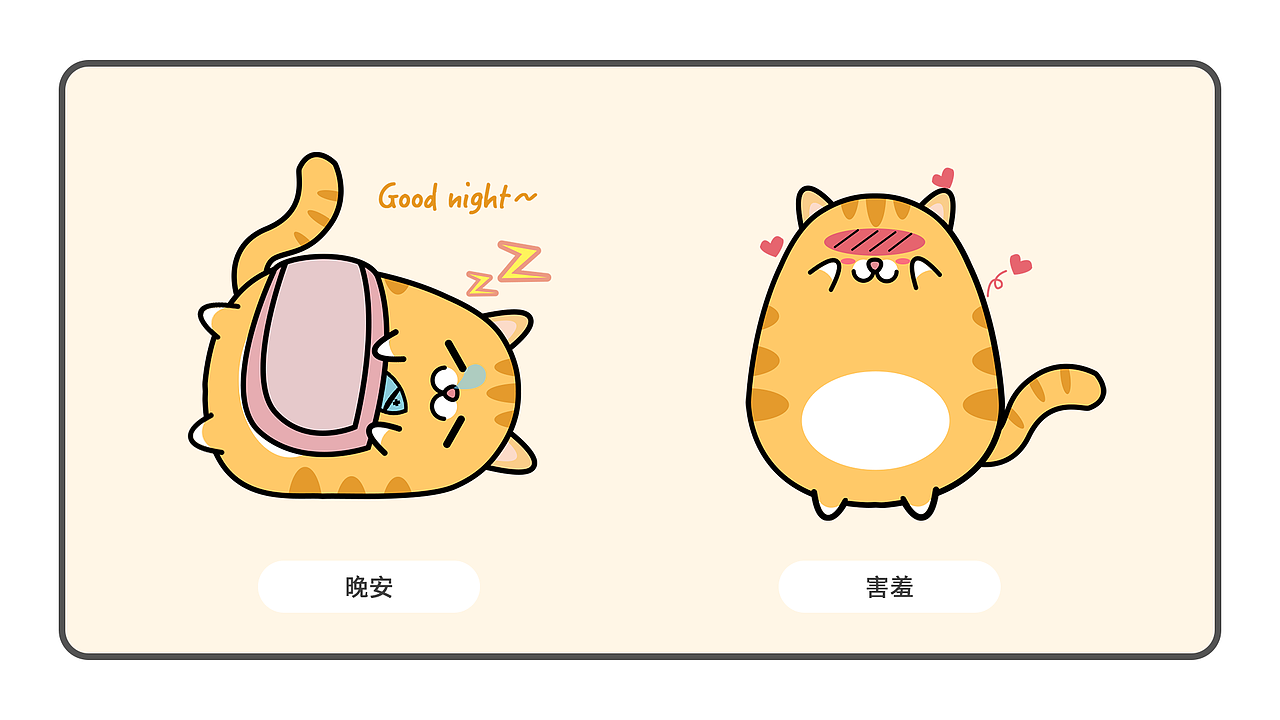 2018UI设计作品集