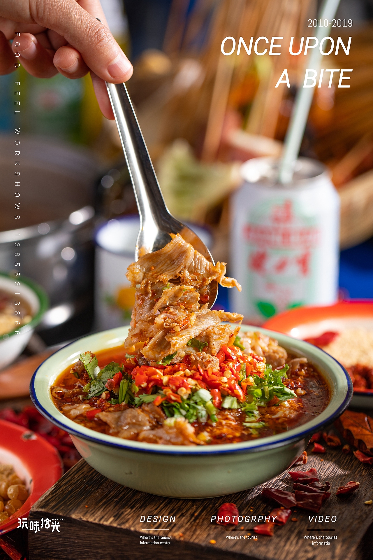 马路边边串串带你穿越,特色冒菜一口销魂~