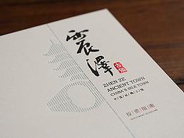 简约画册封面