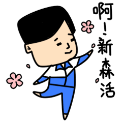 老实人表情包（图ZNjQ1NzQ1ODA=） - 网络表情 - 站酷设计师良岑原创素材 - 站酷ZCOOL