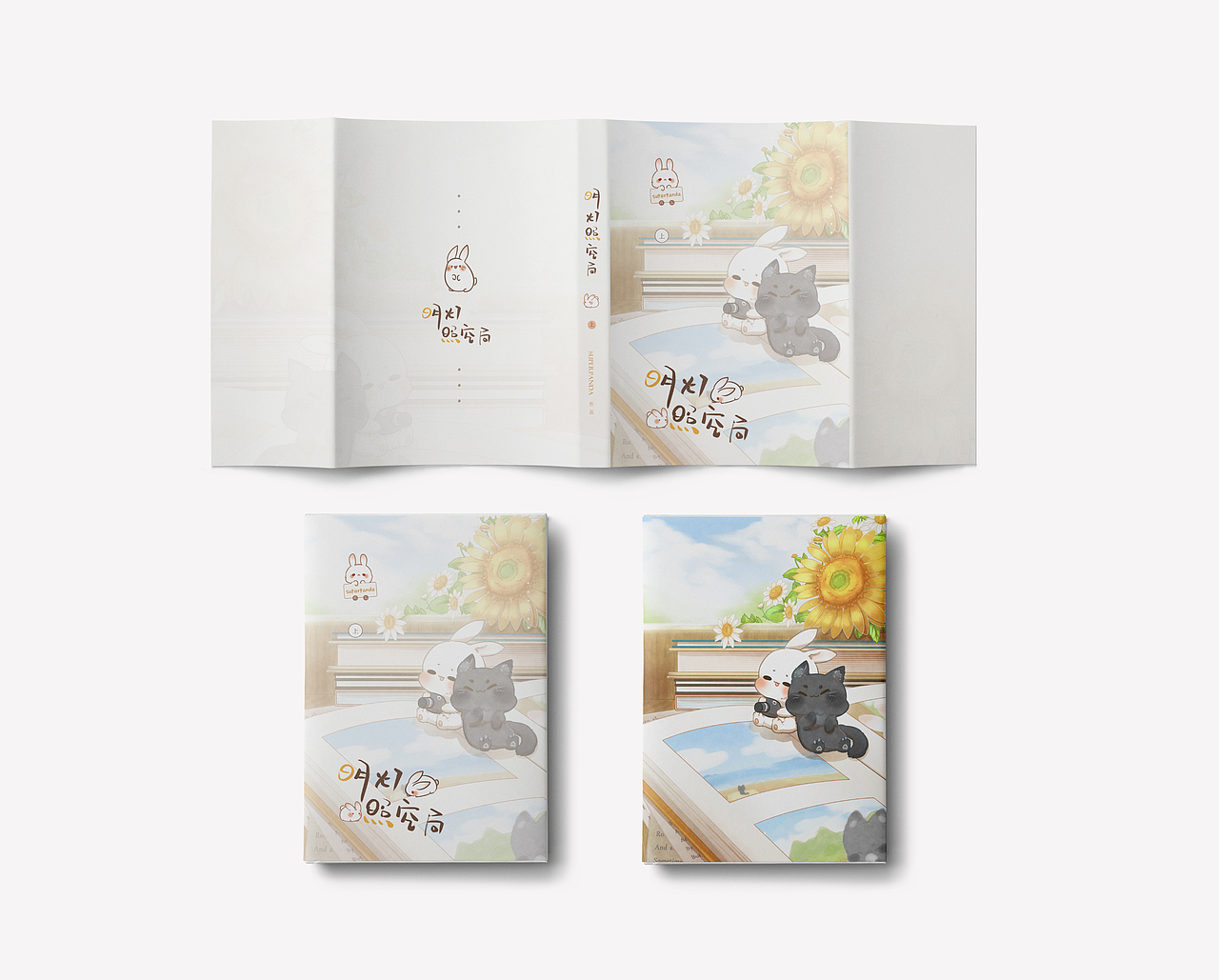 书籍装帧设计【现代篇】