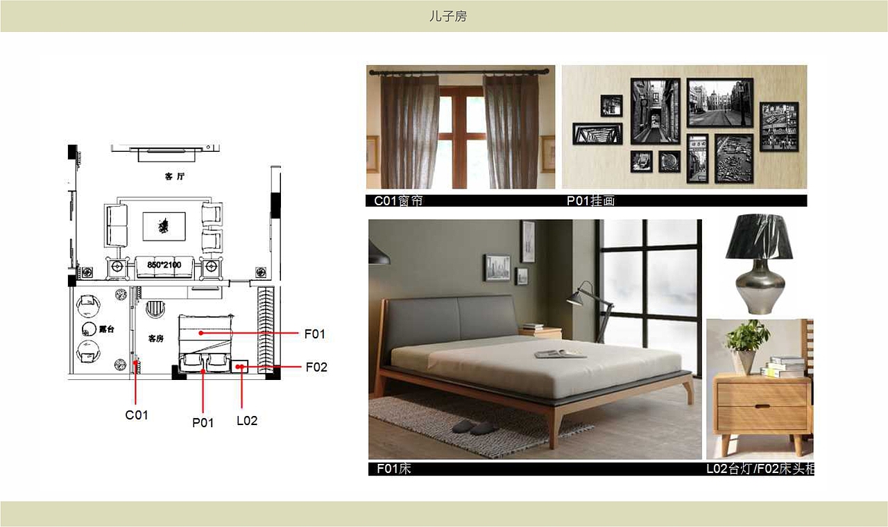 金科十年城住宅软装设计（图ZOTkxMzgyMDA=） - 家装设计 - 站酷设计师峰喵原创素材 - 站酷ZCOOL