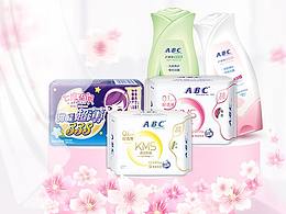  唯品會聚美 衛(wèi)生經(jīng)系列 潔婷 七度空間 ABC