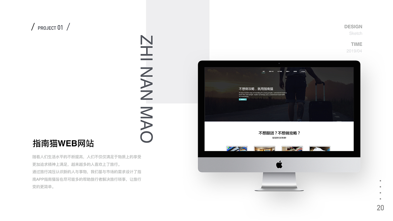 个人设计作品集（2017-2019）（图ZMTU4NDQ1MjQw） - APP界面 - 站酷设计师Herhvacles原创素材 - 站酷ZCOOL
