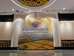展厅材料