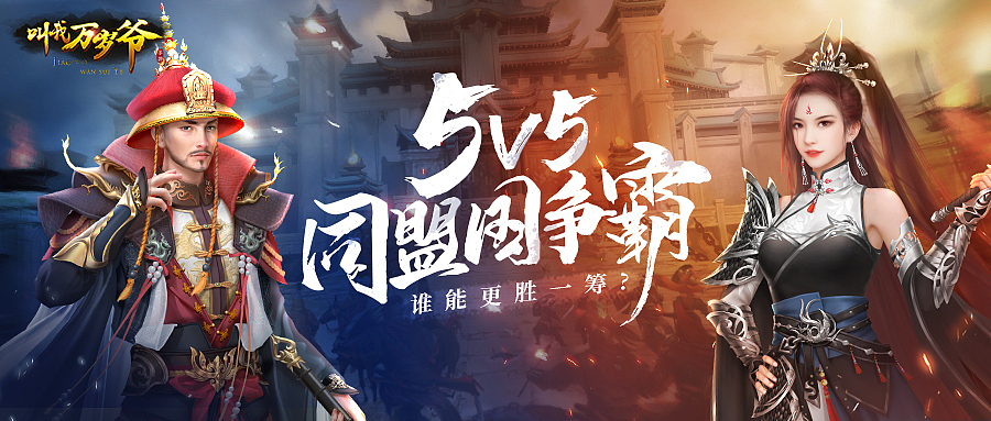 【叫我万岁爷】8月banner合集（图ZMjcxMjM0NzQw） - 海报 - 站酷设计师Bailando原创素材 - 站酷ZCOOL