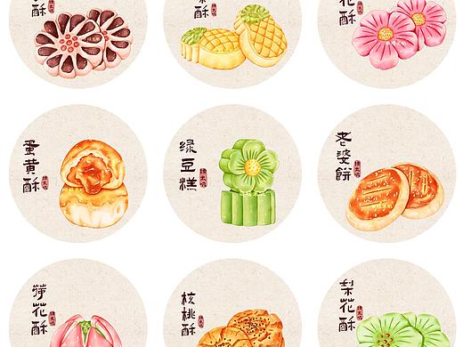 中式茶点|水彩插画