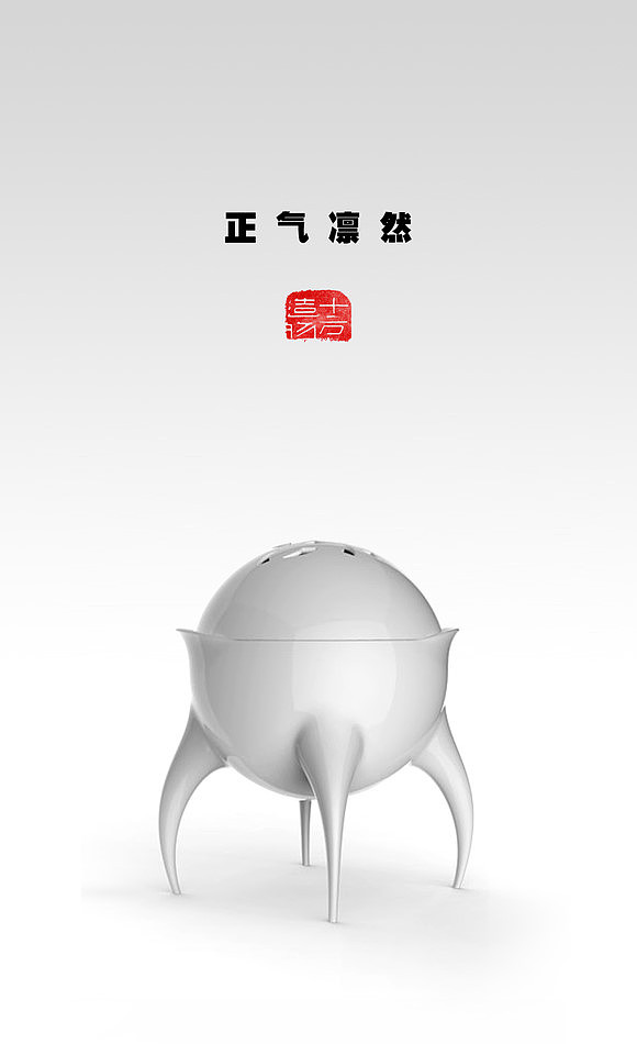 十方造物。贰(图ZMTIyMjc2ODQ=) - 生活用品 - 站酷设计师顾一之原创素材 - 站酷ZCOOL