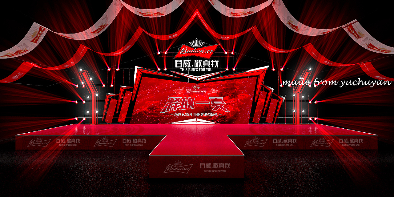 百威舞台（图ZNTExMzM1MDg=） - 舞台美术 - 站酷设计师yuchuyan原创素材 - 站酷ZCOOL