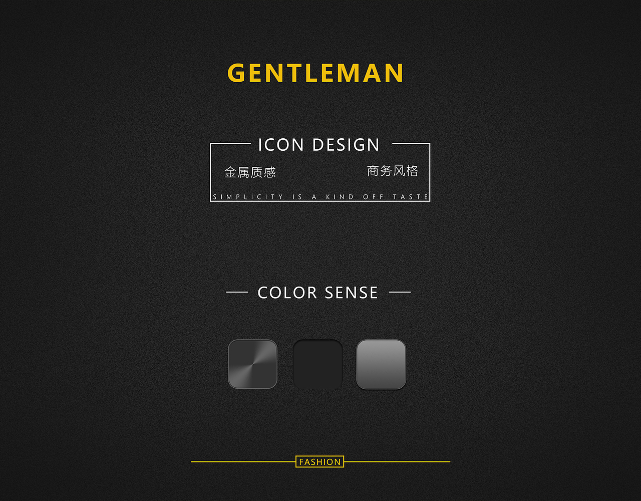 手机主题图标—绅士（GENTLEMAN）（图ZNTg4MzkyMDg=） - 图标 - 站酷设计师暮阳瀚海原创素材 - 站酷ZCOOL