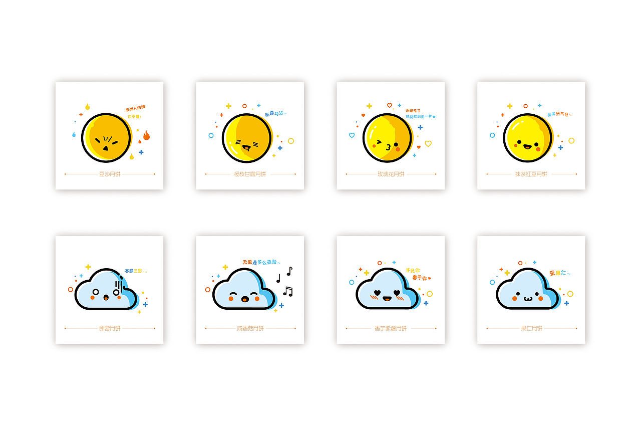 宝悟堂 月饼包装设计