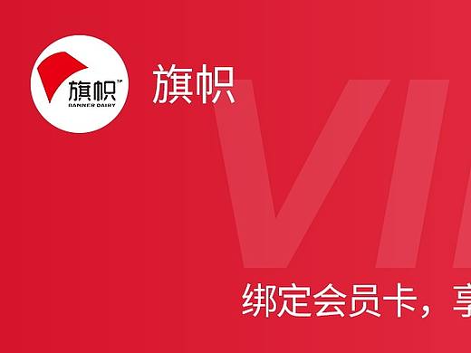 会员卡
