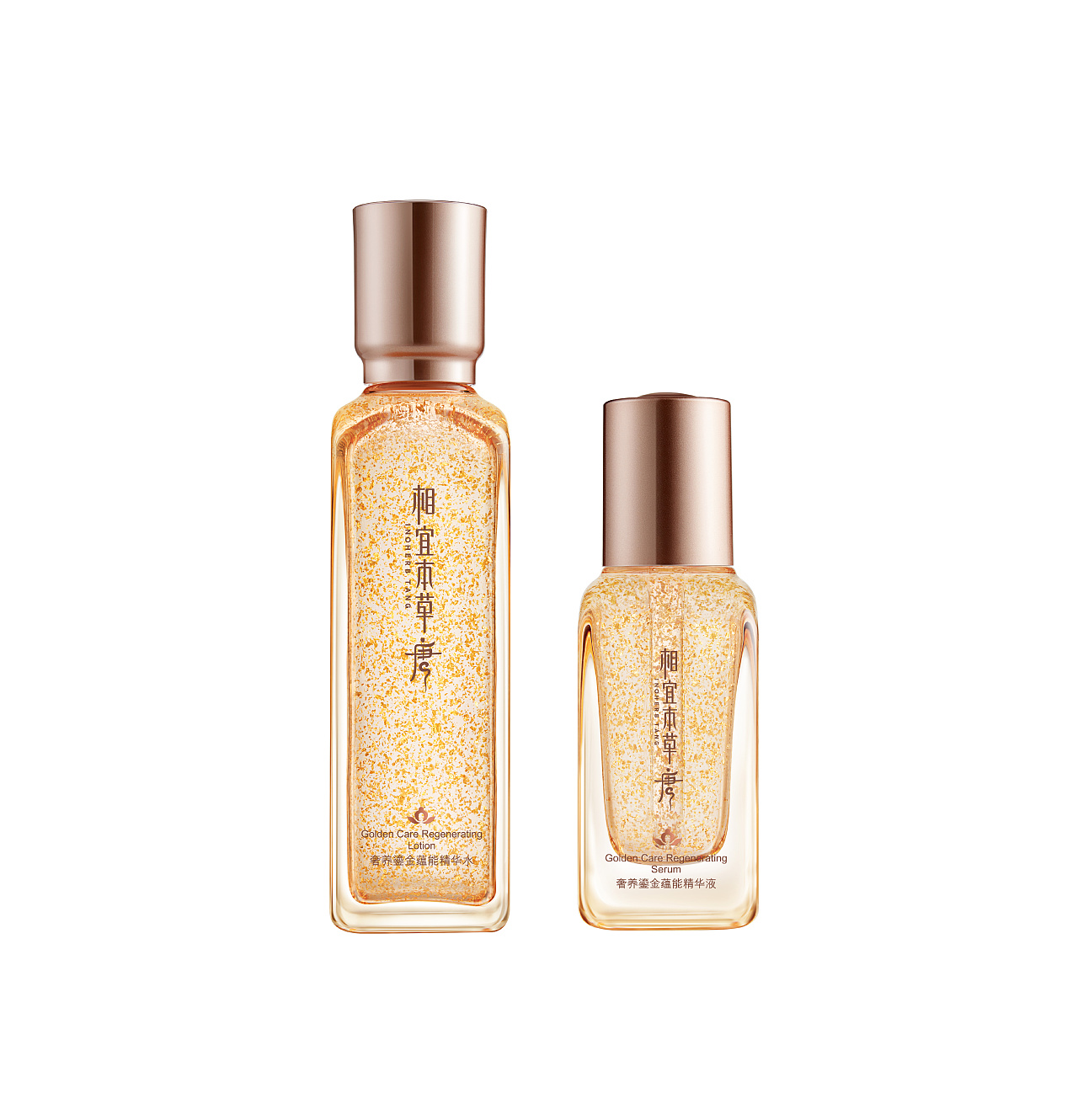 相宜本草·唐inoherb tang视觉形象