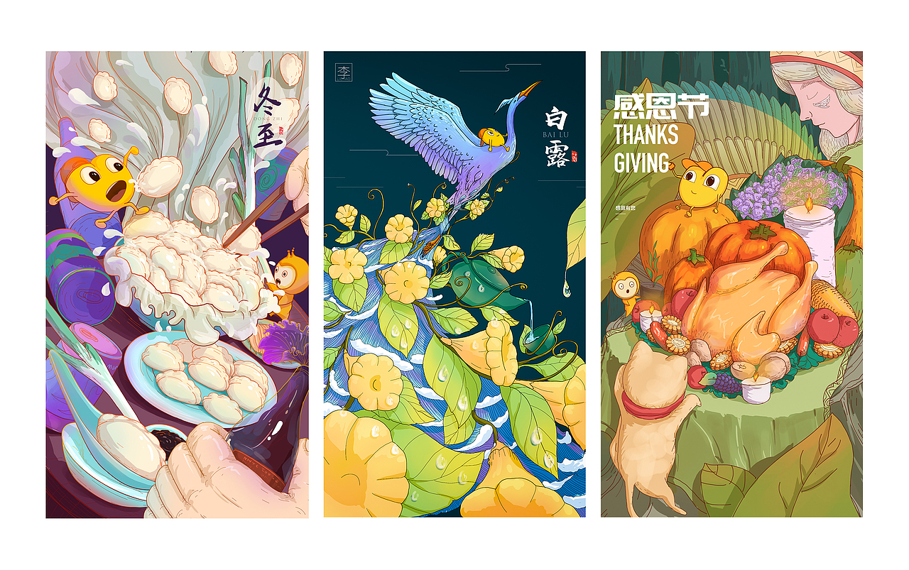 (小U2020)二十四節(jié)氣-傳統(tǒng)節(jié)日-節(jié)日（圖ZMjM1Mzk5NTUy） - 商業(yè)插畫 - 站酷設(shè)計(jì)師小胡子李原創(chuàng)素材 - 站酷ZCOOL