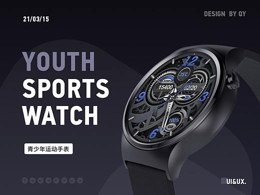 360青少年手表Watch端-项目总结
