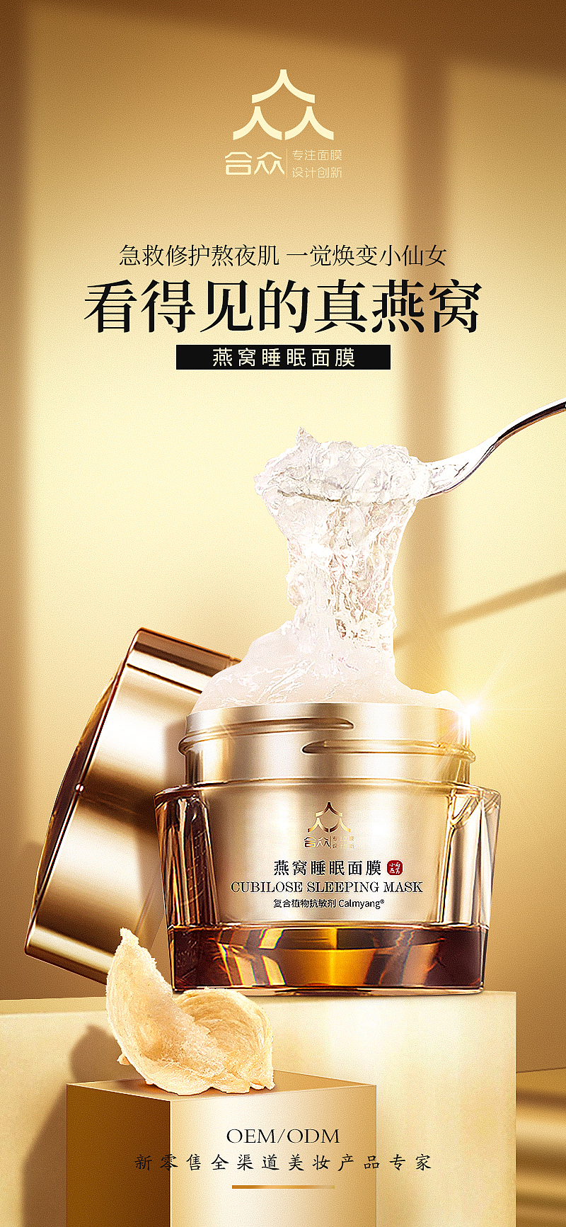 2021年海报类作品汇集（图ZMjcxMDcyOTQ4） - 海报 - 站酷设计师安斯圣原创素材 - 站酷ZCOOL