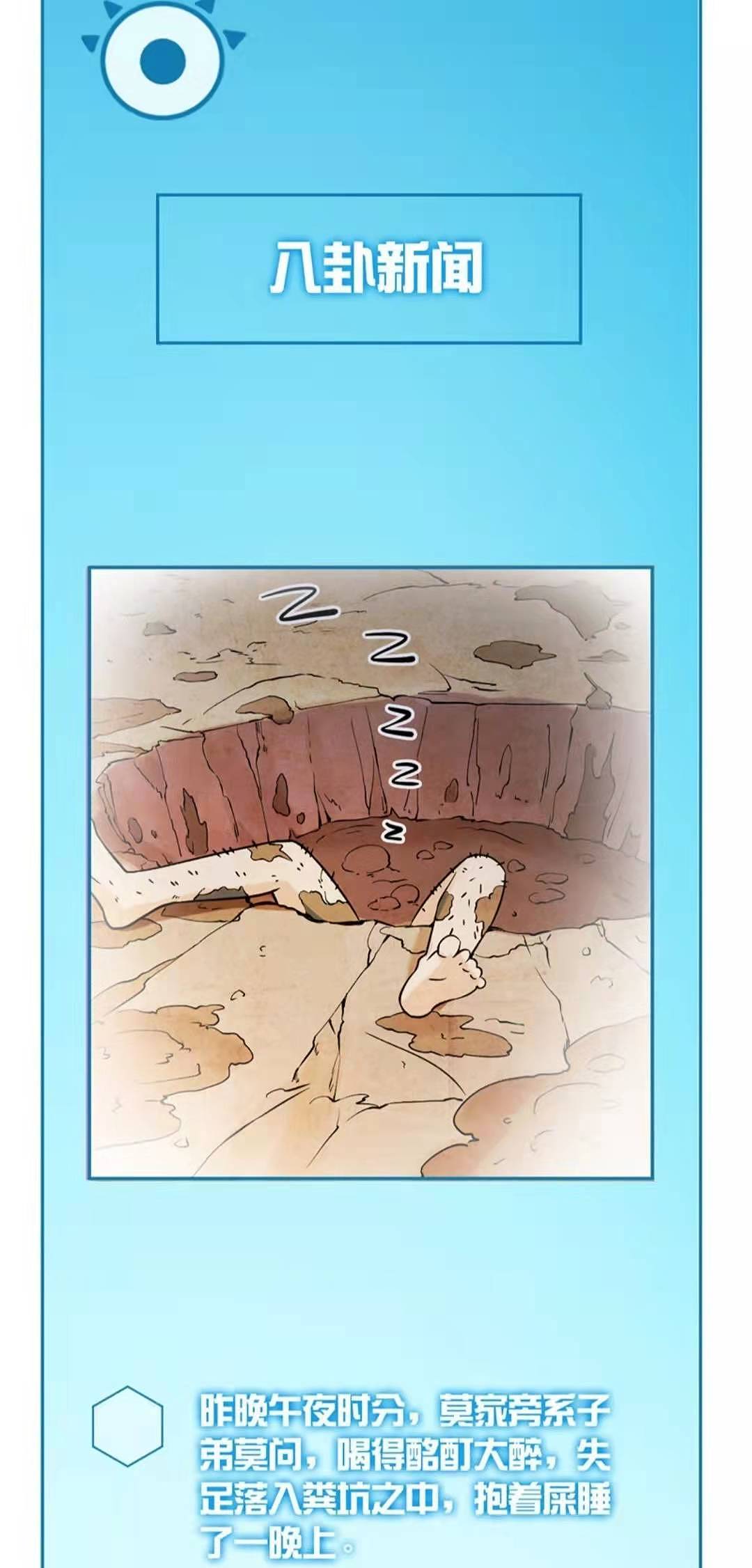 至尊神级系统 第九章 家主之危