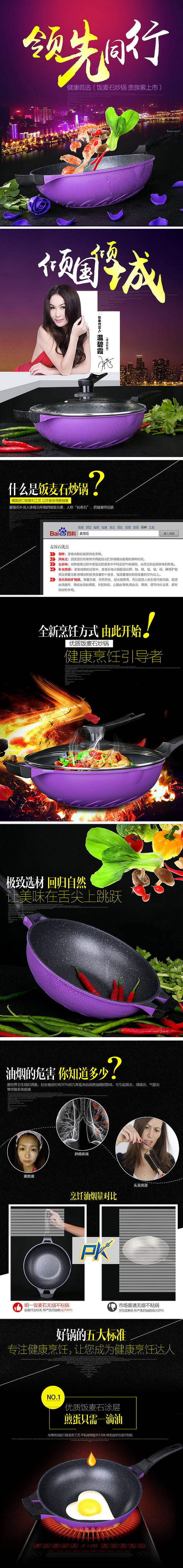 电器，手机电脑汽车配件详情页（图ZMzk2OTk0Njg=） - 休闲/流行服饰 - 站酷设计师作品原创素材 - 站酷ZCOOL