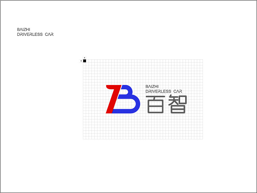 百智随心，智驾随行。