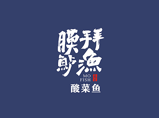 楚与堂/logo设计/2017-09