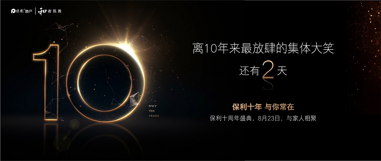 2017-2018年部分部分作品合集（图ZMTIyNTY1NjQ0） - 海报 - 站酷设计师菩达原创素材 - 站酷ZCOOL