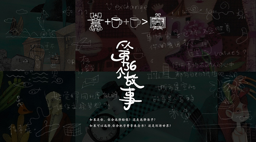 『字说字话』 - 字体小辑（图ZMzQ1MDM5NzI=） - 字体/字形 - 站酷设计师kabka原创素材 - 站酷ZCOOL