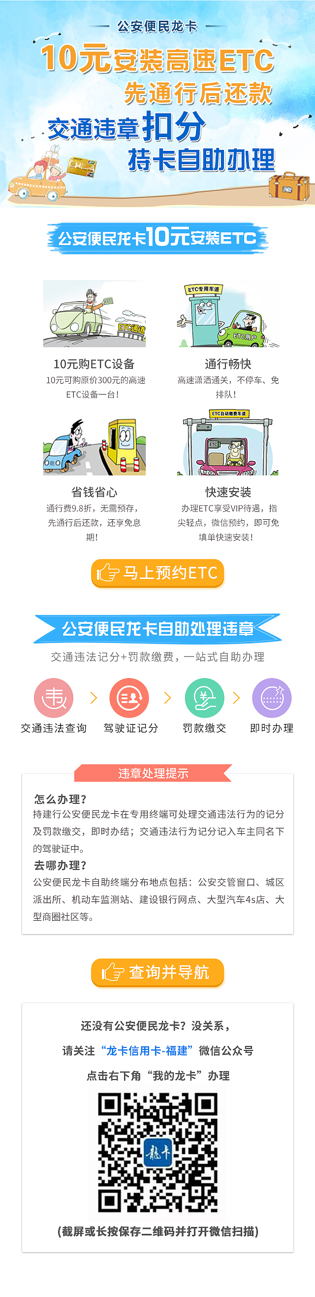 建行落地页（图ZNjM2MjM0NDg=） - 移动端网页 - 站酷设计师li12230508原创素材 - 站酷ZCOOL