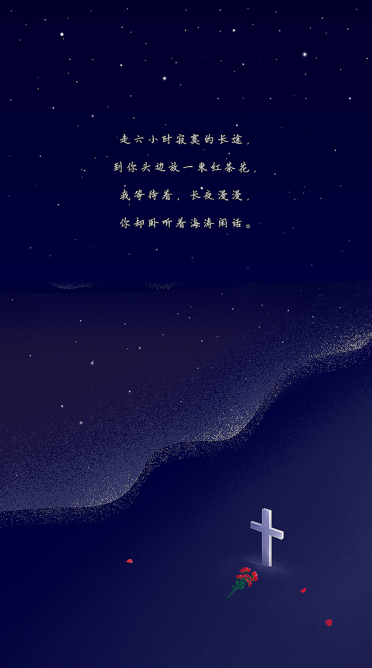 插画练习|插画|创作习作|哦漏onofly - 原创作品 - 站酷 (zcool)